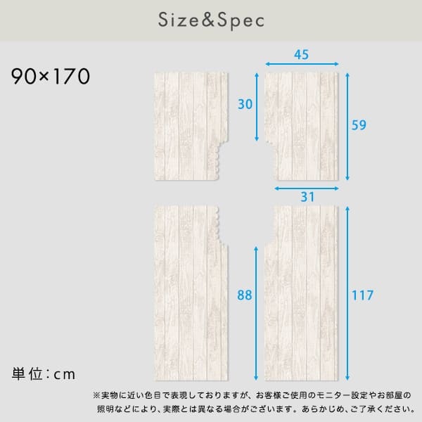 トイレ 床 リメイク シート 拭ける 防水 模様替え トイレマット トイレ床材 90cm×170cm 汚れ防止 トイレシート 床 貼るだけ簡単 はがせる リメイクシート フローリング DIY 抗菌 木目調 北欧 おしゃれ 清潔