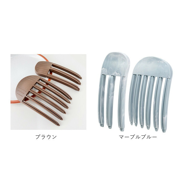 根元立ち上げクリップ 2個入り 通販 前髪立ち上げ ヘアカーラー ヘアクリップ 根元ボリューム スタイリング ヘアアレンジ クセづけ クラウン作成 時短 簡単 ふんわり 旅行 出張 ふわふわ 女性 女の子 ヘアスタイリング ヘアケア