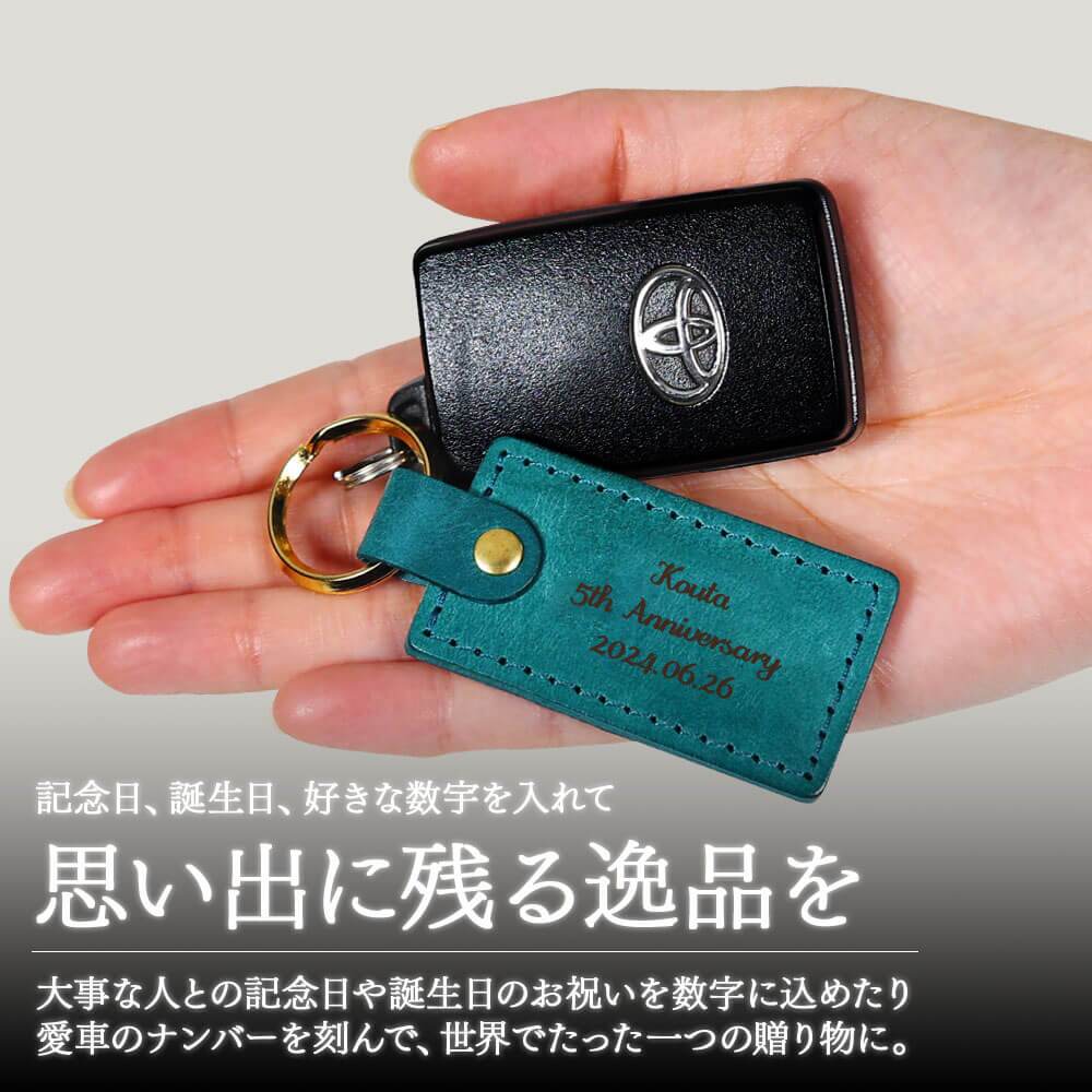 キーホルダー 名入れ 名前入り ネームタグ レザー 本革 イタリアンレザー 牛革 ヌメ革 刻印可能 イニシャル アルファベット チャーム キーリング キーチェーン ラゲッジタグ ハンドメイド おしゃれ プチギフト プレゼント ギフト 記念品 誕生日 ペア