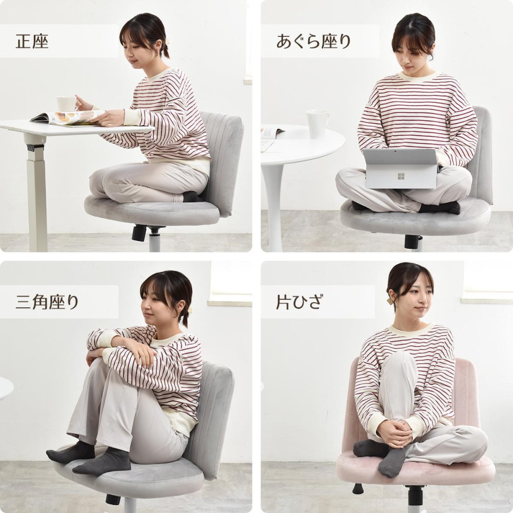 あぐらチェア PPIT ONCH0404 正座チェア ワイド座面60cm 幅68cm× 奥行70cm× 高さ82cm～91.5cm 座面高さ46cm～55.5cm 胡坐チェア ワークチェア あぐら椅子 ワイド座面 幅広チェア キャスター付 高さ調節 360度回 新生活
