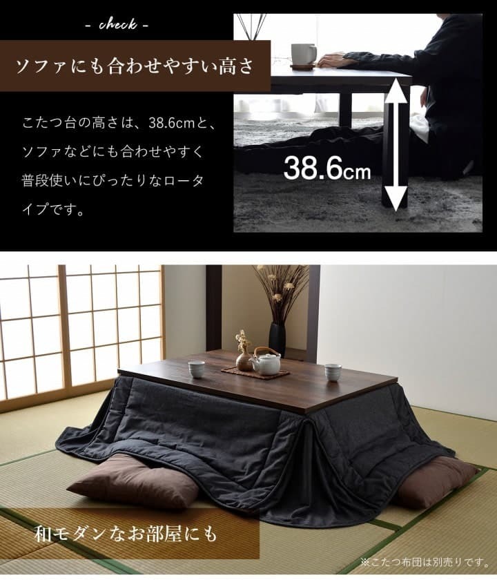 こたつテーブル こたつ台 ヴィンテージ 約80×60cm テーブル 机 ロータイプ 一人暮らし 新生活 コタツ 炬燵 ローテーブル センターテーブル 暖房テーブル こたつ台テーブル こたつ用品 冬用 あったか リビング 和室 冬物 暖房家具