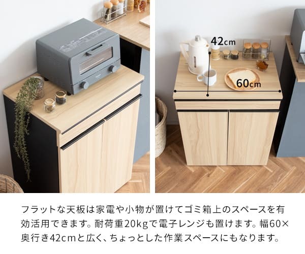 ゴミ箱 ダストボックス 木製 幅60cm 45Ｌ 45リットル 木目調 キャスター付き ごみ箱 分別 大容量 キッチンペール スリムデザイン シンプル モダン ブラウン木目 ホワイト木目 ナチュラル木目 北欧北欧 韓国 おしゃれ 人気