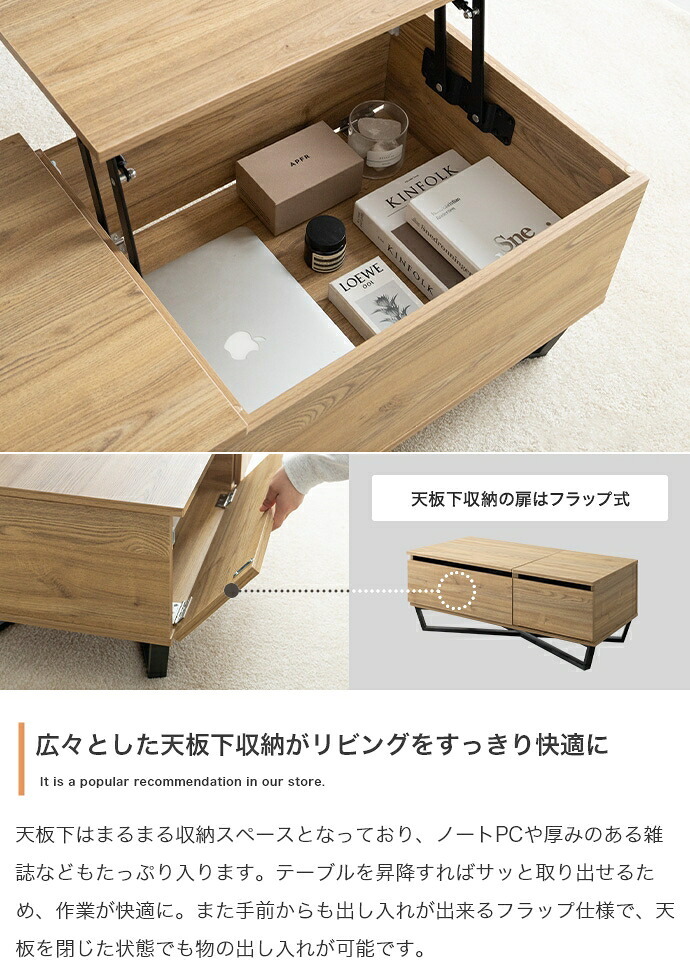 センターテーブル 昇降 テーブル ロー センター 机 デスク リビング 収納 引き出し 高さ調節 上下 可動 コンパクト 高級感 一人暮らし ワンルーム 低い 座卓 かっこいい 石目調 木目調 X脚 木製 幅90 リフトアップ 作業 リビングテーブル 新生活