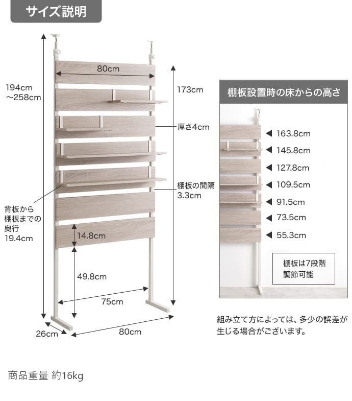 収納家具 ラック 突っ張り棚 突っ張り 幅80 壁面収納 つっぱり ウォール HEIM 木製 薄型 ウォールシェルフ 壁掛けシェルフ シェルフ 壁面 飾り棚 壁掛け棚 本棚 棚 収納 壁付け 取り付け 玄関 トイレ