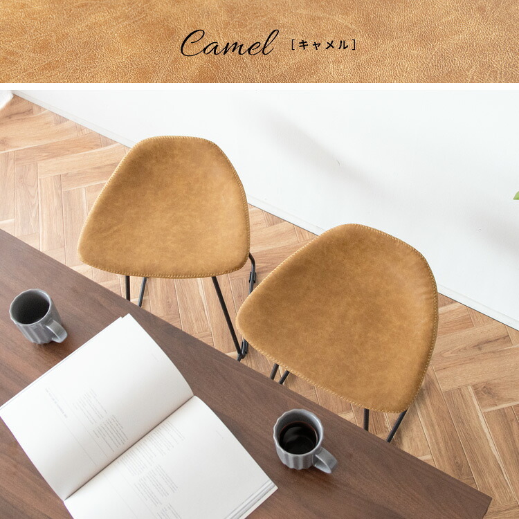 ダイニング家具 スツール Filant（フィラント）【カフェスツール】バーチェア カウンタースツール デスクチェア レザースツール チェア 玄関スツール カフェチェア ダイニングチェア エントランススツール