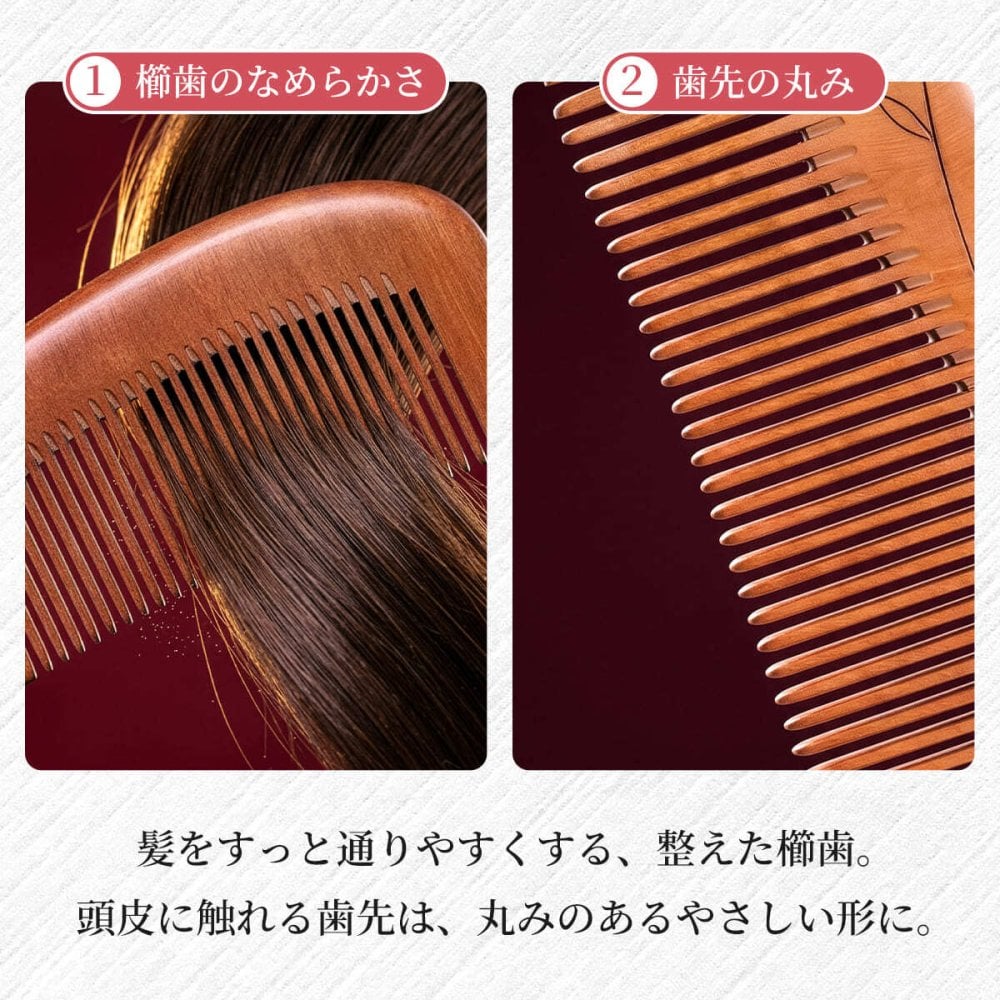 くし 桃 櫛 メンズ レディース 髪 子ども ボリューム 桃木 贈答 贈り物 プレゼント 人気 ランキング 敬老の日 高級 天然 木製 コーム おしゃれ おすすめ 女性 木 持ち運び 桃木櫛 木櫛 ヘアケア 頭皮 マッサージ サラサラ 友達 マラソン 前髪 全員高級パッケージ 天然桃木 母の日 誕生日 縁起 高品質 耐久性 コンパクト 携帯用