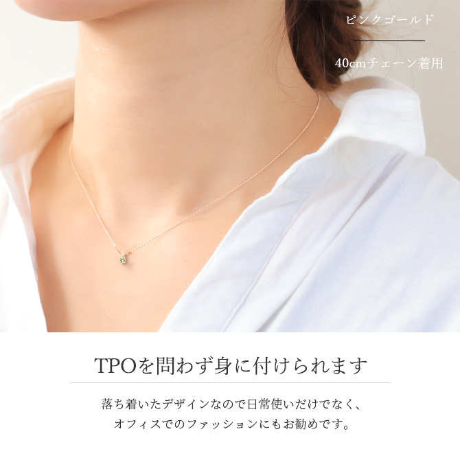 ペリドット ネックレス K14 ゴールド ネックレス ハワイアンジュエリー ネックレス 14K K14ゴールド 14金 イエローゴールド ピンクゴールド ホワイトゴールド 8月誕生石 一粒 ギフトラッピング可能 BYTHESEA プレゼント ハロウィン 【品番：CG-GP501-8】