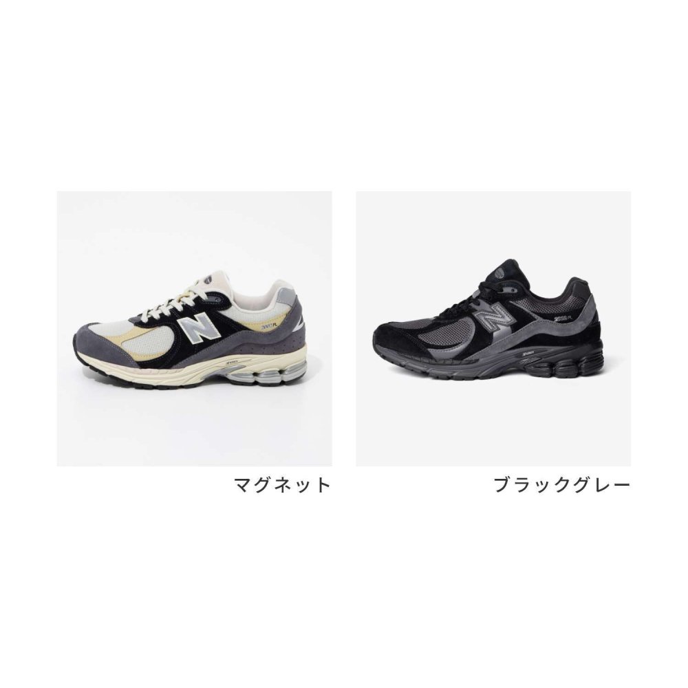 ニューバランス New Balance M2002R スニーカー メンズ シューズ ローカット ワイズD M2002RSH M2002RBL