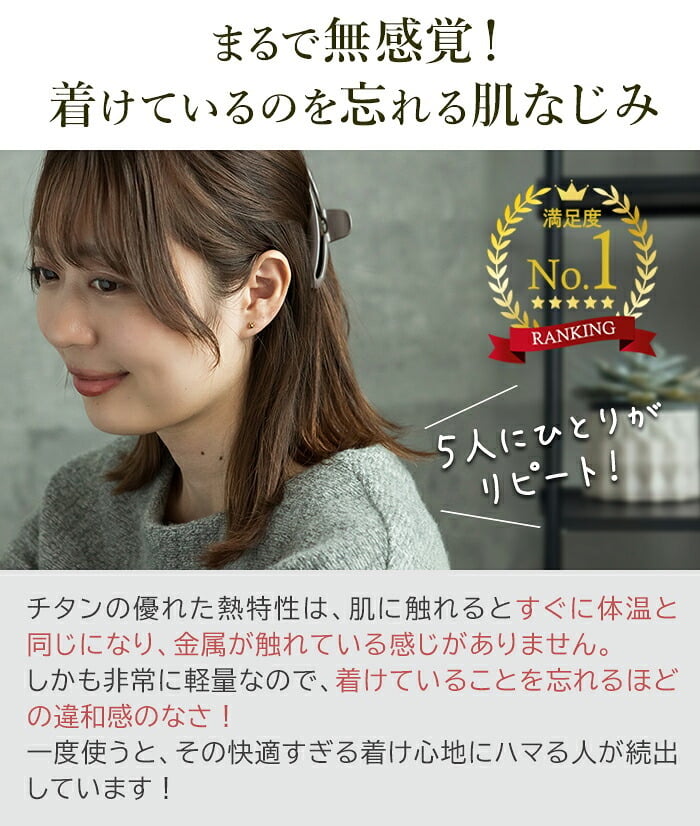 チタン ピアス つけっぱなし セカンドピアス 純チタン クマ 金属アレルギー 日本製 ポスト 軸太0.75mm 長さ10mm 全8色 全品1個ずつバラ売り 医療用 おすすめ かわいい シンプル 小さめ ミニ 極小 人気 メンズ レディース プレゼント