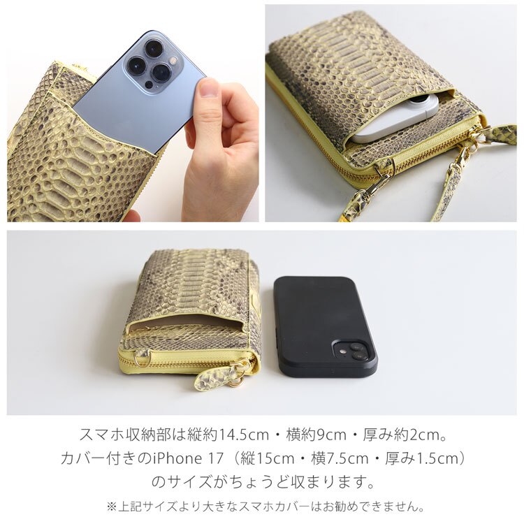 スマホショルダー ダイヤモンド パイソン  本革 レディース お財布ショルダー スマホポシェット スマホポーチ おしゃれ レザー お財布ポシェット かわいい 肩掛け 財布 スマホが入る レザー 革 旅行 斜め掛け 軽量 ギフト プレゼント 4FA (06001984r)