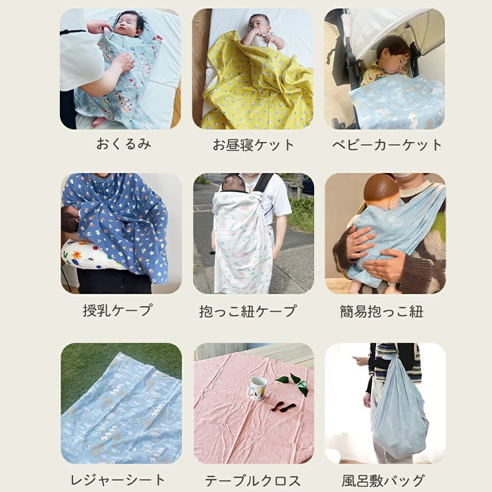 はらぺこあおむし マルチガーゼケット | 100×100cm ベビー 赤ちゃん 新生児 日本製 ダブルガーゼ 夏 夏用 綿100% おくるみ お昼寝ケット お昼寝 タオルケット 退院 大判