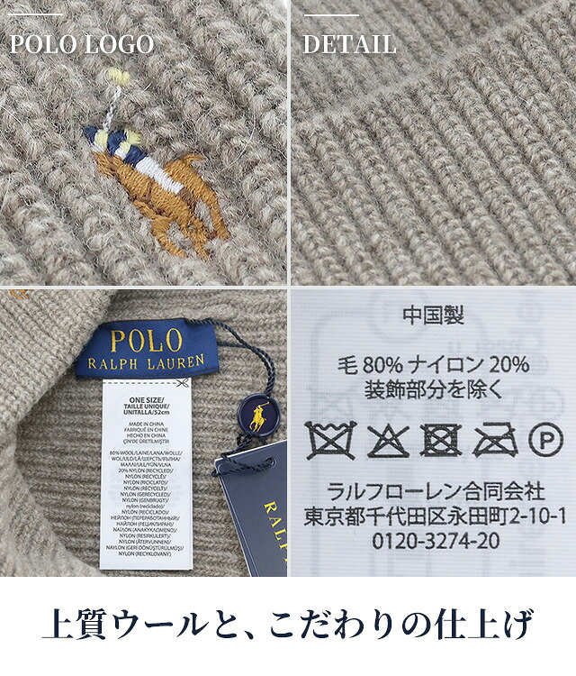 2026 最新 ポロ ラルフローレン ニット帽 メンズ レディース ブランド POLO RALPH LAUREN ロゴ 無地 PC0483 黒 青 ネイビー グレー 帽子 選べるモデル