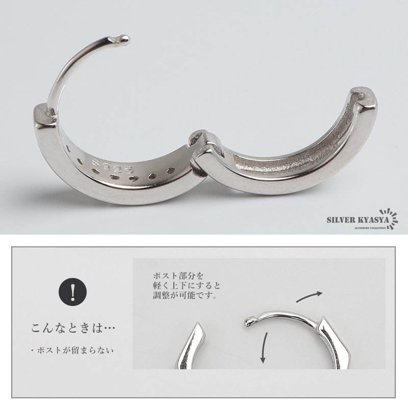 シルバー925 ストーンピアス フープピアス ブラックライン シルバーピアス キラキラ スタイリッシュ 大人 カッコイイ 小粒 片耳1点 メンズ 男性 金属アレルギー対応 イヤリング