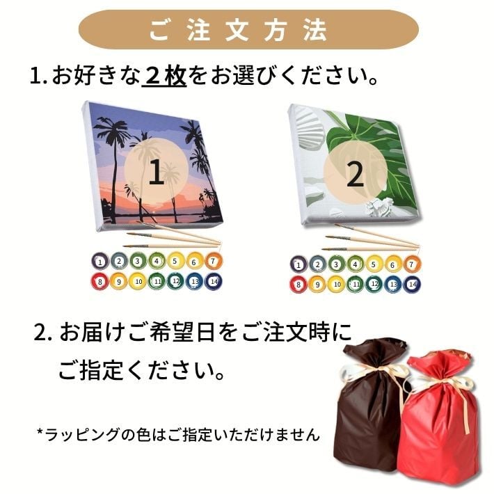 数字塗り絵 大人の塗り絵 ナンバーペイント数字入り 塗り絵 脳トレ 趣味 おうち時間 絵画キット アート 癒し プレゼント 誕生日 母の日 父の日 敬老の日 【無料ラッピング】【選べるデザイン】【送料無料】