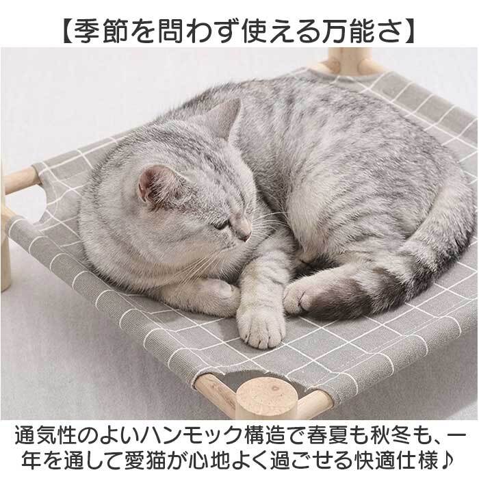 ハンモック 猫 通販 ペット用ベッド ペット用ハンモック ペットベッド おしゃれ かわいい 猫用ベッド ハンモックベッド 猫ベット オールシーズン キャットベッド ペットグッズ 小動物 犬 可愛い ペット用品 通気性 乗り降りしやすい シンプル 組み立て簡単