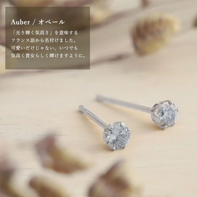プラチナ ピアス レディース 白金 ダイヤモンド 一粒 0.2ct Pt900 片耳のみの購入可 誕生日 記念日 プレゼント 彼女 妻 サプライズ RME-TAC-20PD ギフト