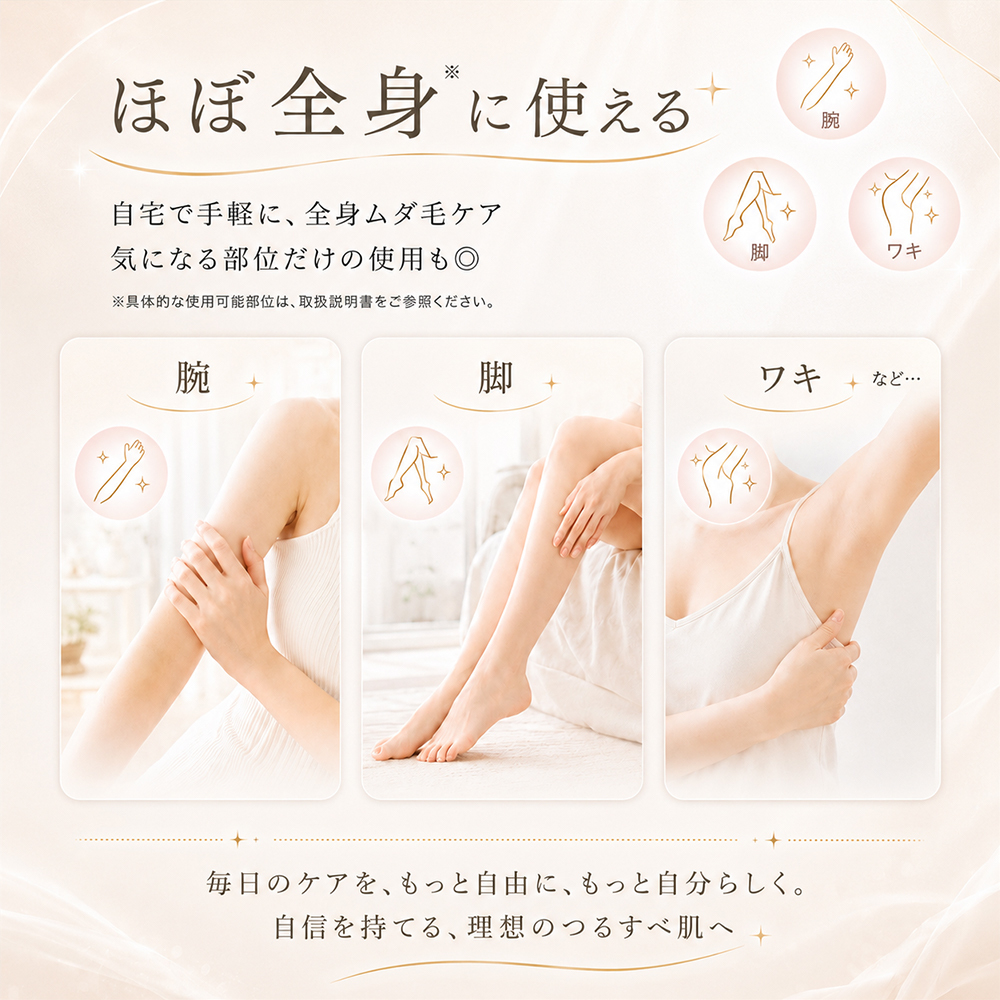 【無料ラッピング＆送料無料】脱毛器 光美容器 新型ムダ毛処理 サーリシ VIO対応 フラッシュ 脱毛 美顔器 メンズ 家庭用 顔 足 女性 手 全身用 SAJM30WHW