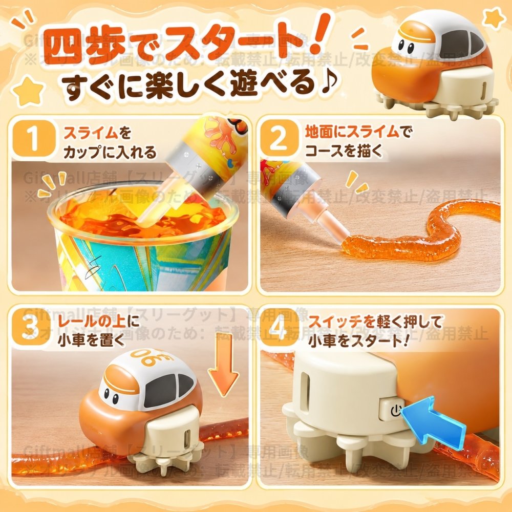 【Tiktok話題】スライム ロード カー 水晶粘土 おもちゃ 手描きのスライムレールの上を走る車 かわいい 4歳以上 DIY コース スライム Type-C充電 簡単 成形 繰り返し使える 室内遊び 親子遊び 男の子 女の子 誕生日 プレゼント クリスマス スライム付き 150ml レール作成 ミニカー キット steam教育 知育