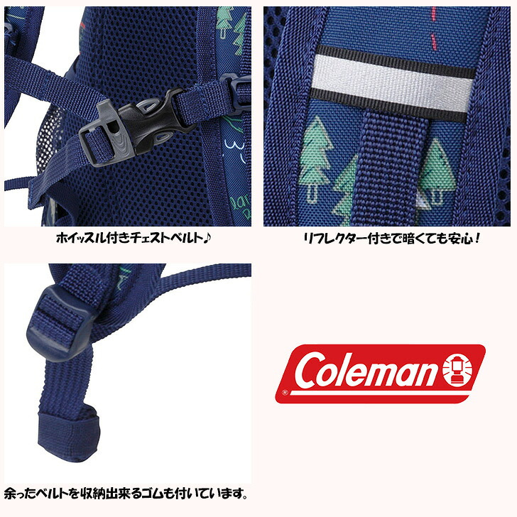 Coleman コールマン リュック 大容量 ウォーカーミニ キッズリュック mini キッズ ユニセックス 男女兼用 リュックサック バックパック 通園 通学