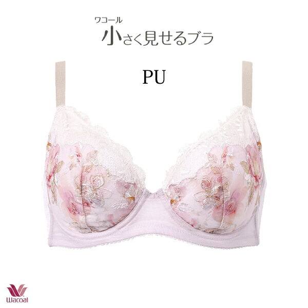 ワコール 小さく見せるブラ ブラジャー BRB453 3/4カップワイヤー DEFカップ レーシィタイプ【セール】