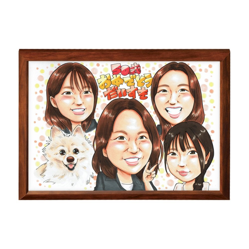 家族 プレゼント 誕生日 女性 愛犬 手描き 似顔絵 名入れ 送料無料｜友達 姉妹 母 娘 ペット 犬 記念品 サプライズ オーダーメイド 世界に一つ 手書き ギフト