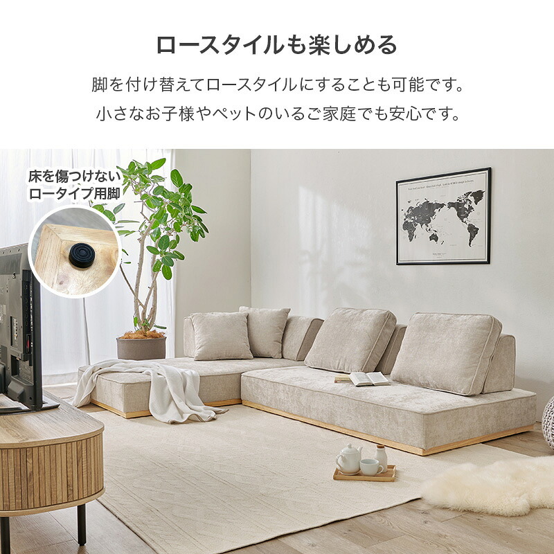 ソファベッド 【開梱設置付き】アイランドソファ 2人掛け+2人掛け【union】ユニオン( ソファ ソファー 三人掛け 3人掛け カウチ カウチスタイル カウチソファ 背もたれ クッション リラックス おしゃれ アイランド 北欧 天然木 ) 寝転んだり 新生活