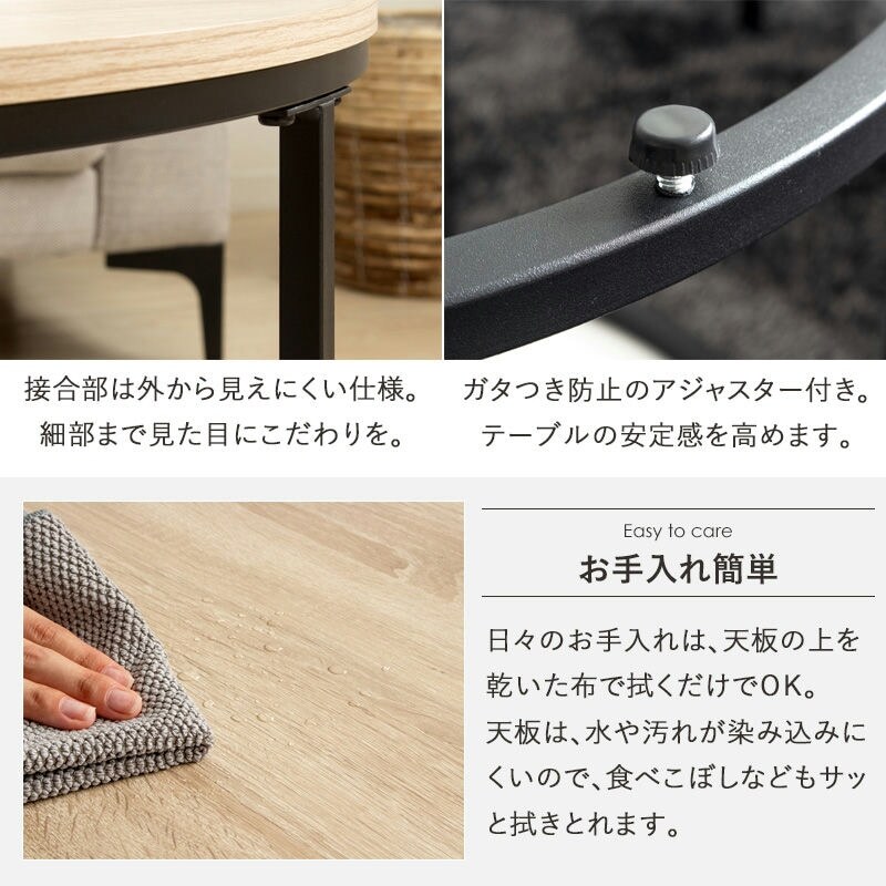 テーブル ネスト IW-6012 円形 幅72cm/45cm センター リビング ロー 丸型 ホワイト 大理石柄 ストーン調 ナチュラル 木目調 北欧 おしゃれ 高級感 新生活