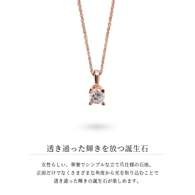選べる誕生石 ネックレス K14ピンクゴールド ネックレス ネックレス ハワイアンジュエリー ネックレス K14ゴールド 14金 一粒 カットあずきチェーン太0.9mm ギフトラッピング可能 BYTHESEA 彼女 妻 女性 レディース 誕生日 プレゼント ハロウィン 【品番：CG-GP501R-CH123】