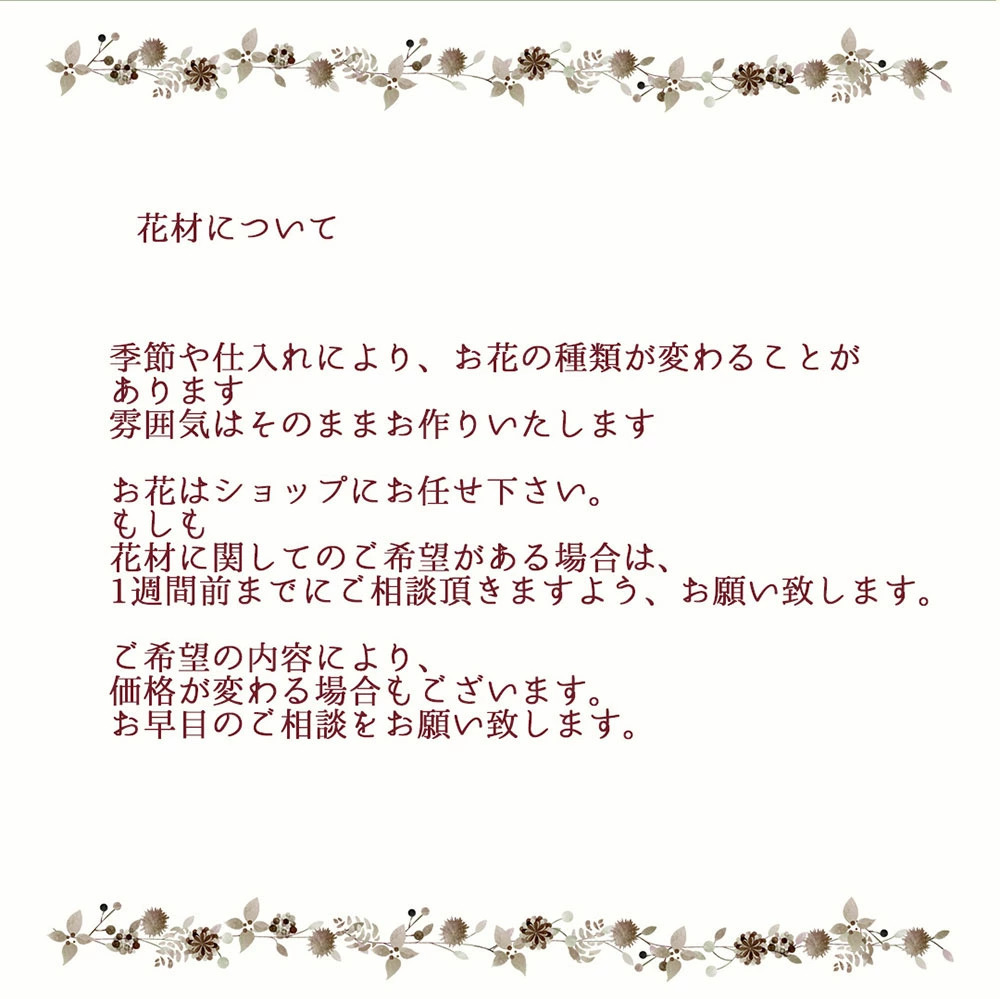 【Lagom Bloom 05】Cozy living　生花のアレンジメント インテリアのようなお花 新築のお祝いや開店のお祝いなど空間のインテリアのように飾ることができるお祝い花です 送料無料 生花 アレンジメント 誕生日 花 ギフト 送料無料 白 お祝いアレンジメント 御祝 記念日 開店御祝い 自宅用 お供え フラワーギフト 展示会 楽屋花 受付 おしゃれ 母の日 敬老の日 お中元 お歳暮