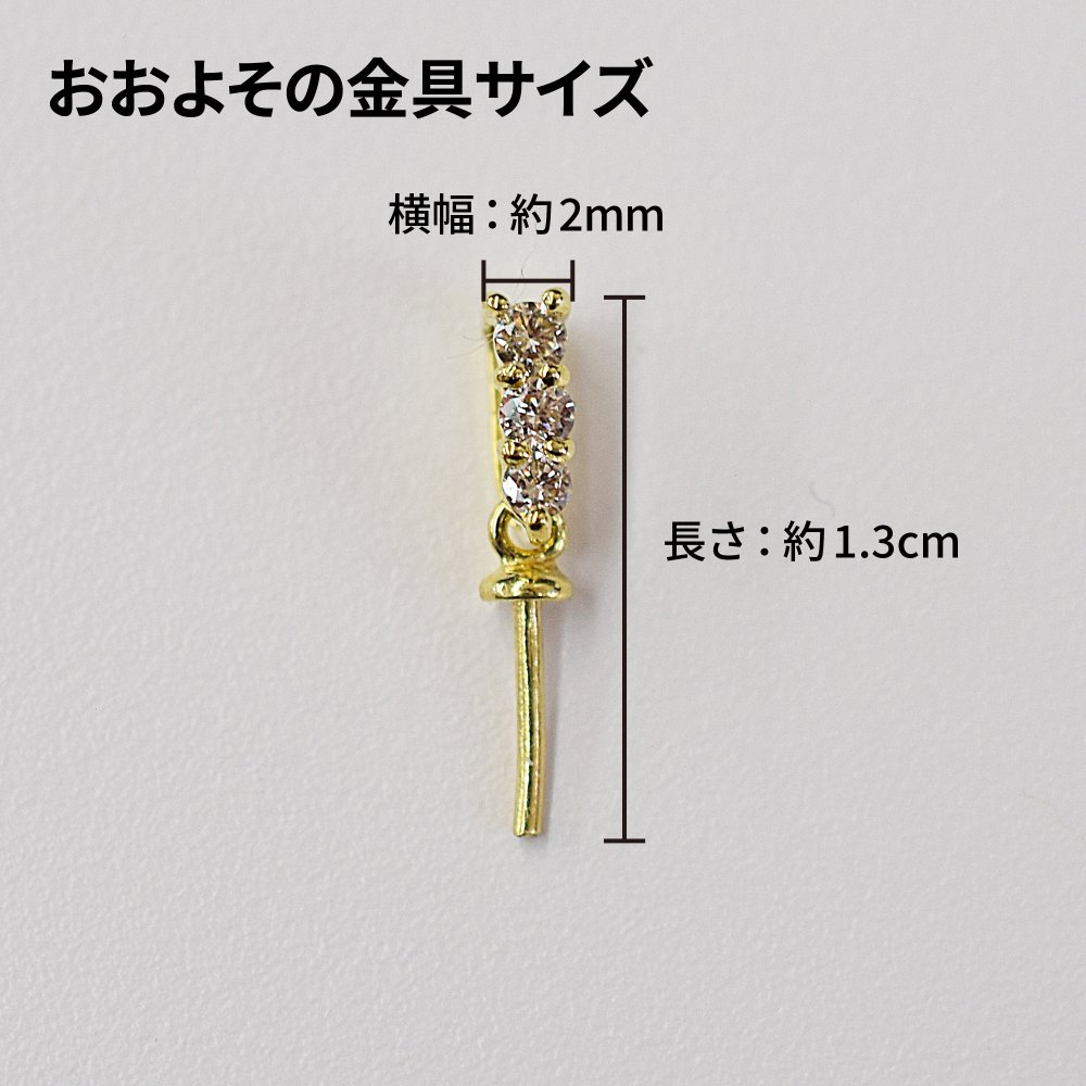 ［pearl592］ 8mm - 8.5mm ホワイトピンク ペンダント ダイヤモンド付 あこや真珠 0.06ct