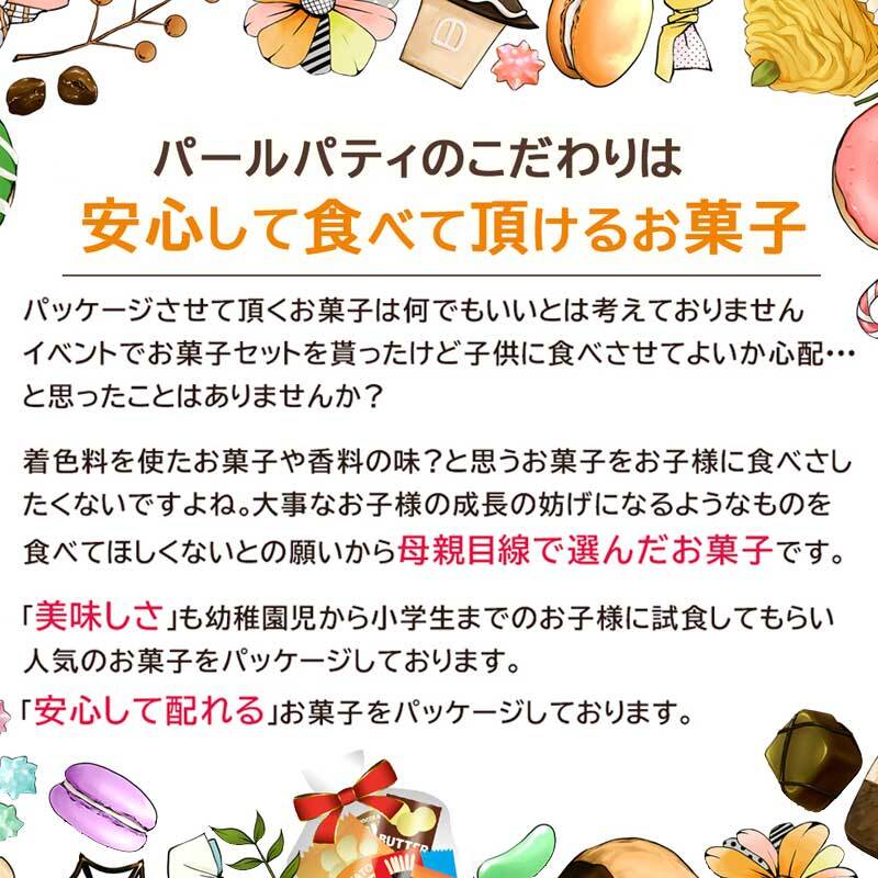 ハロウィン お菓子 詰め合わ 個包装 配る 業務用 スイーツハロウィン クッキー 大量 box ボックス かわい ギフト クッキー 子供 ばらまき イベント ノベルティ おかし 2024