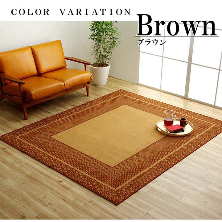 ラグ カーペット ダイニング 撥水 長方形 シンプル キズ防止 約180×220cm