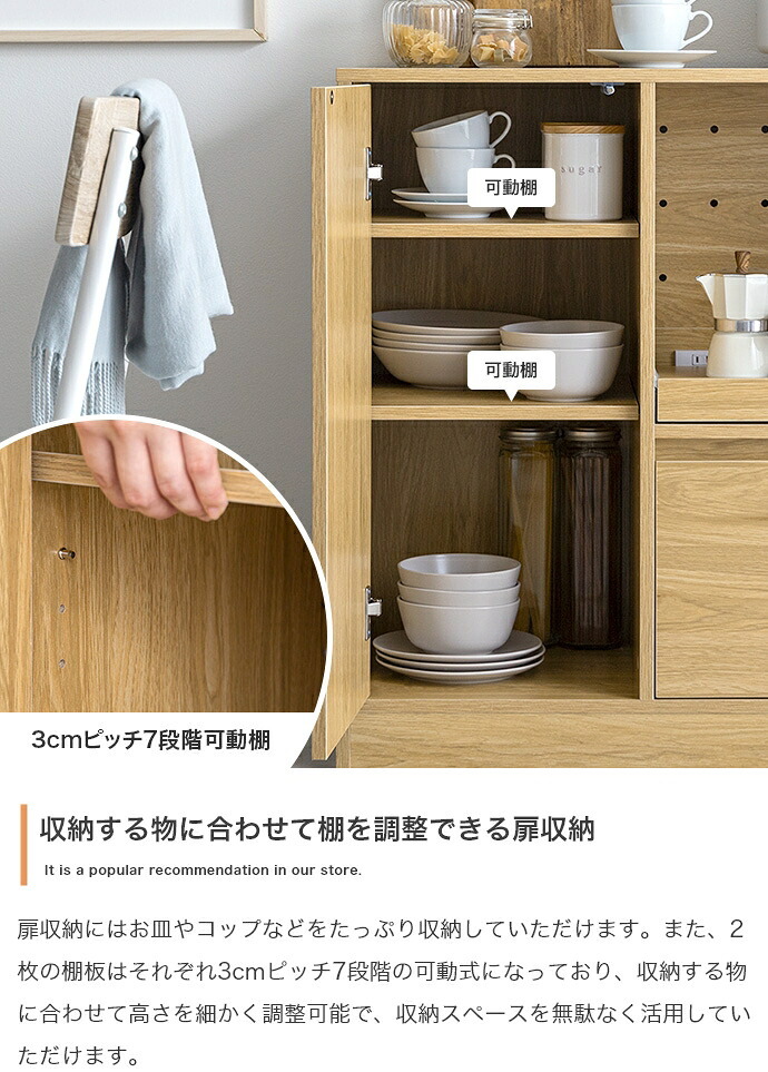 食器棚 キッチン収納 コシーナ レンジ台 ラック キッチンボード カップボード 収納 カウンター 皿 鍋 台所 コンセント付き 2口 家電 大容量 置き台 ワゴン ダイニング 食器入れ 米びつ スライドトレー 可動棚 扉 引き出し：