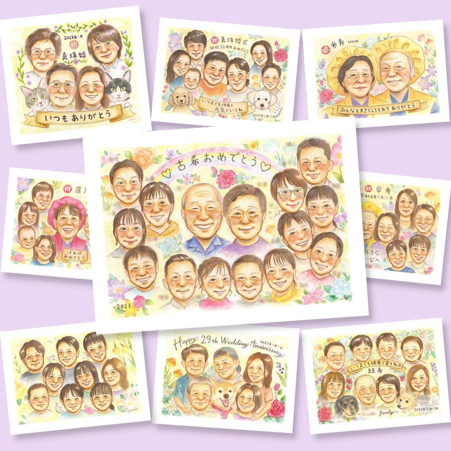 贈り物 似顔絵 古希 ギフト プレゼント 名入れ 手描き 古希 70歳 誕生日 長寿 長寿祝い 大人数 お父さん 家族 両親 お母さん 下書き確認 名入れ 修正無料 サプライズ 似てる 一生もの 喜ばれる 長寿祝い 70歳 思い出 闘病中の方への励まし 還暦祝い 贈答品 お祝い返し 卒寿祝い 快気祝い 感激 ハロウィン 喜寿祝い 感謝 結婚祝い 古希祝い お祝いの品