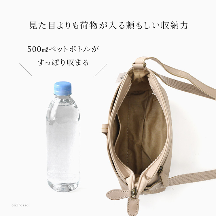 日本製 本革 ショルダーバッグ レディース 斜めがけ 大人 軽量 小さめ 革 黒 ブラック キャメル ブラウン 茶色 ベージュ ネイビー ブルー 青 レザー 無地 ポケット ファスナー おしゃれ ミニ ショルダー バッグ 横型 ペットボトル 入る マチ 広 ショルダー ポシェット 女性