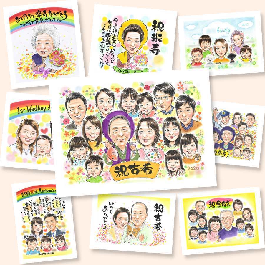 プレゼント 古希祝い 似顔絵 手描き ギフト 名入れ 贈り物 古希 70歳 誕生日 長寿 長寿祝い 大人数 お母さん 家族 両親 お父さん 名入れ 下書き確認 修正無料 実績多数 親孝行 似てる 宝物 思い出 長寿祝い 70歳 感動 贈答品 バレンタインデー お祝い返し 闘病中の方への励まし 記念日 引っ越し 感謝の品 応援 同窓会 卒寿祝い メモリアル 披露宴
