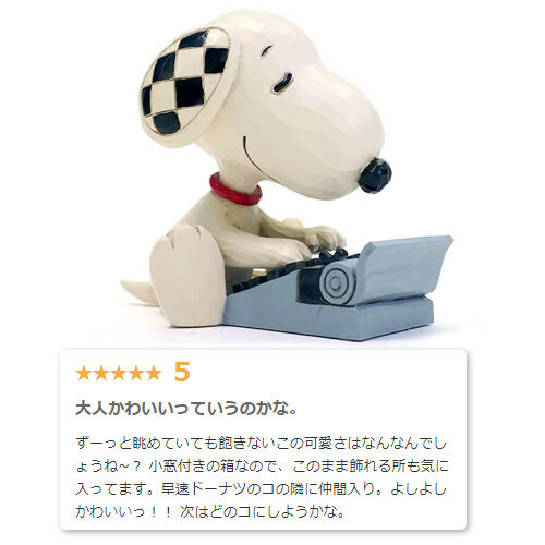 スヌーピー オン フォール リース 15.2cm ハロウィン | ジムショア ピーナッツ グッズ フィギュア 人形 置物 彫刻 Jim Shore 正規輸入品