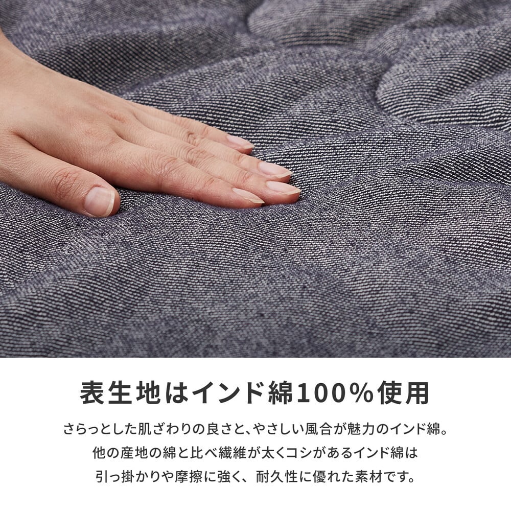 こたつ布団 デニッシュ 約190×190cm 正方形 デニム インド綿 カジュアル 無地 シンプル こたつ掛け布団 カジュアルなデニム風こたつ布団 ポリエステル こたつ掛布団 こたつふとん コタツ掛け布団 コタツ掛布団 こたつ用品 冬用 冬物 掛けふとん