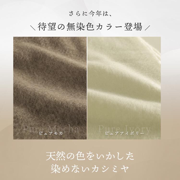 カシミヤ ストール レディース 大判 【200cm×70cm】 【名入れ刺繍可能】カシミヤ100% 無染色 厚手 カシミヤストール 無地 単色 冬 マフラー レディースストール 誕生日 ブランド 20代 30代 40代 50代 60代 ギフト プレゼント 18色 7F (6772r)