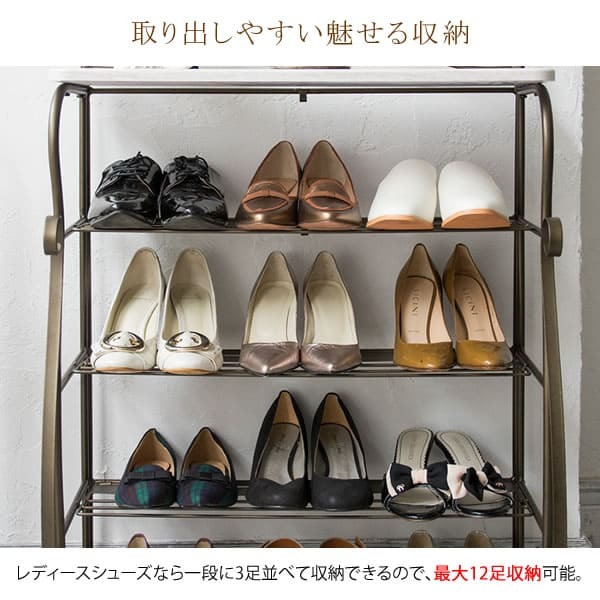 収納家具 ラック あす楽 シューズ 玄関収納 棚 収納 靴箱 スチール ブーツ パンプス 姫系インテリア アンティークゴールド おしゃれ 可愛い ブーツスタンド