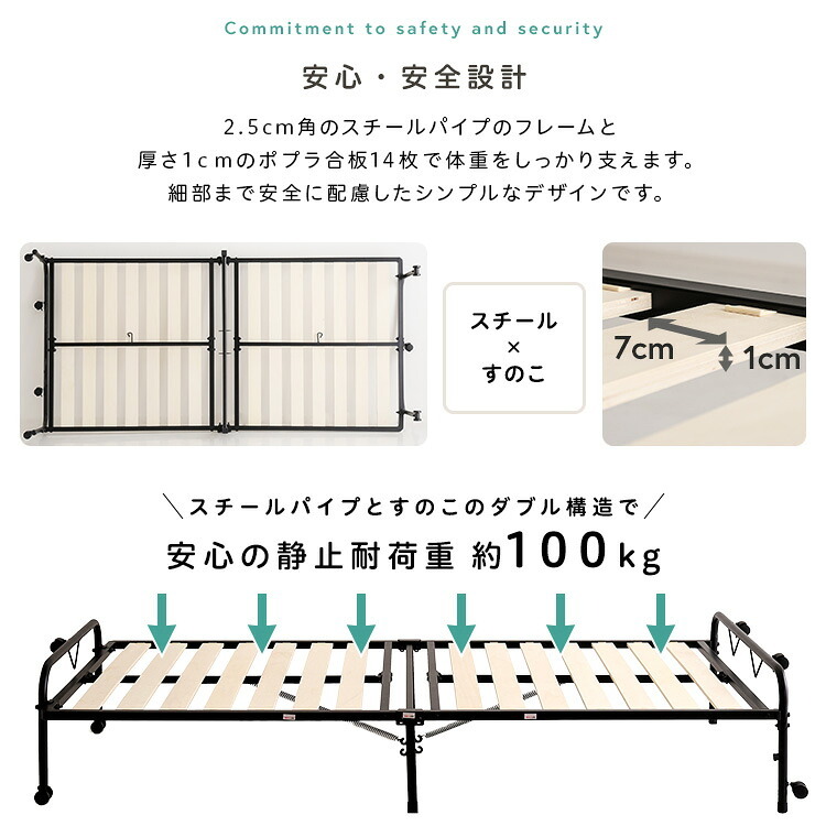 ベッド 寝具 折りたたみパイプすのこ シングル すのこ 2つ折り キャスター付き スチール製 通気性 床板 メッシュ シンプル 耐荷重100kg コンパクト 下収納