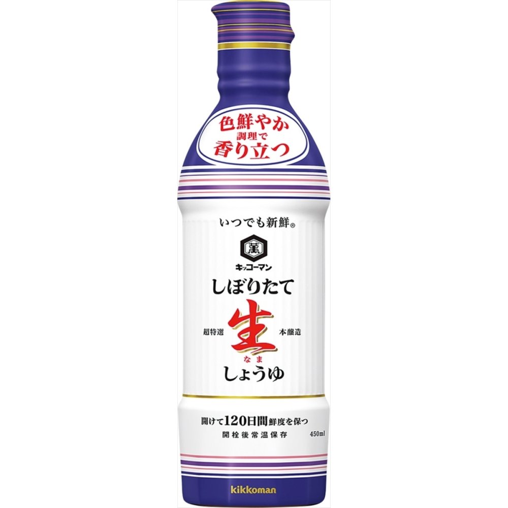 キッコーマン 生しょうゆ 和食 詰め合わせ ギフトセット 計7点入 調味料 詰め合わせ 醤油 味付海苔 お茶漬け スープ【北海道・沖縄県・離島 配送不可】