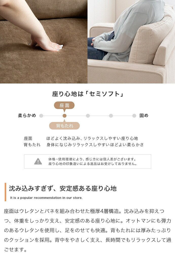 ソファ 座椅子 コーデュロイ ブラウン アイボリー モカブラウン ー 2人掛け 二人掛け 2P ロー コンパクト ファブリック 肘掛け 肘付き クッション フロア I字型 天然木 北欧 おしゃれ