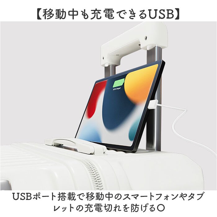 キャリーバッグ 通販 キャリーケース トランクケース フロントポケット ドリンクホルダー usbポート付き 静音キャスター 超軽量 かわいい 機内持ち込み 修学旅行 国内旅行 海外旅行 ビジネス出張 おしゃれ 男女兼用