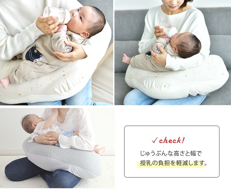 授乳クッション 日本製 洗える  【限定エトワールカラー】 sandesica サンデシカ  くぼみがフィットするクラウド抱き枕