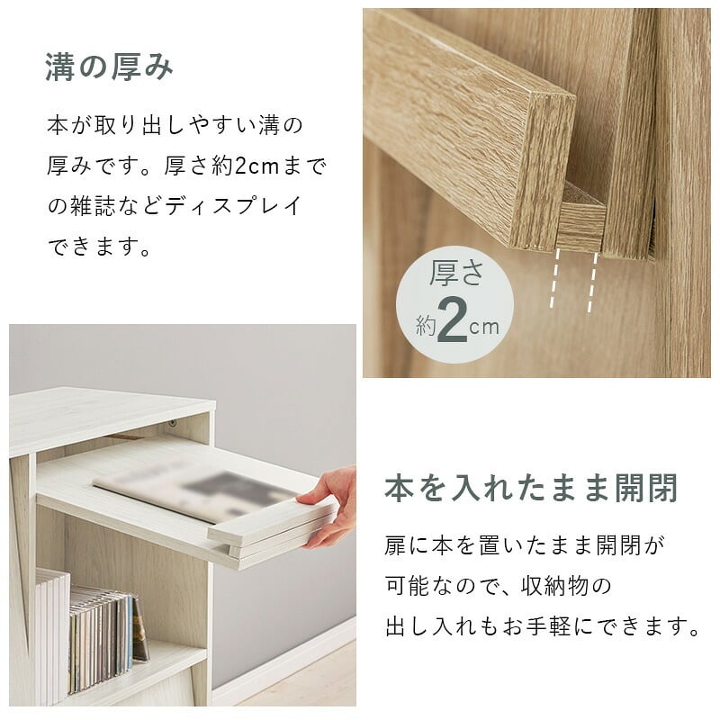収納家具 ラック フラップ式 ディスプレイ 単品 2台セット RCC-1716 RCC-1716-2S ボックス収納 オープン棚 おしゃれ スリム 壁面 収納 ウォールシェルフ 本棚 雑誌 CD DVD 絵本 棚付き キッチン 子供部屋 一人暮らし