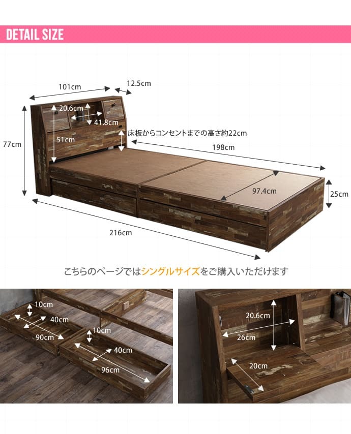 シングル 収納 フレームのみ 木製寄木柄 引出し付 大容量 収納付き シングルサイズ 棚付き コンセント付き 照明 ライト付き ヴィンテージ風 モダン レトロ 北欧 西海岸 ブルックリン おしゃれ 新生活