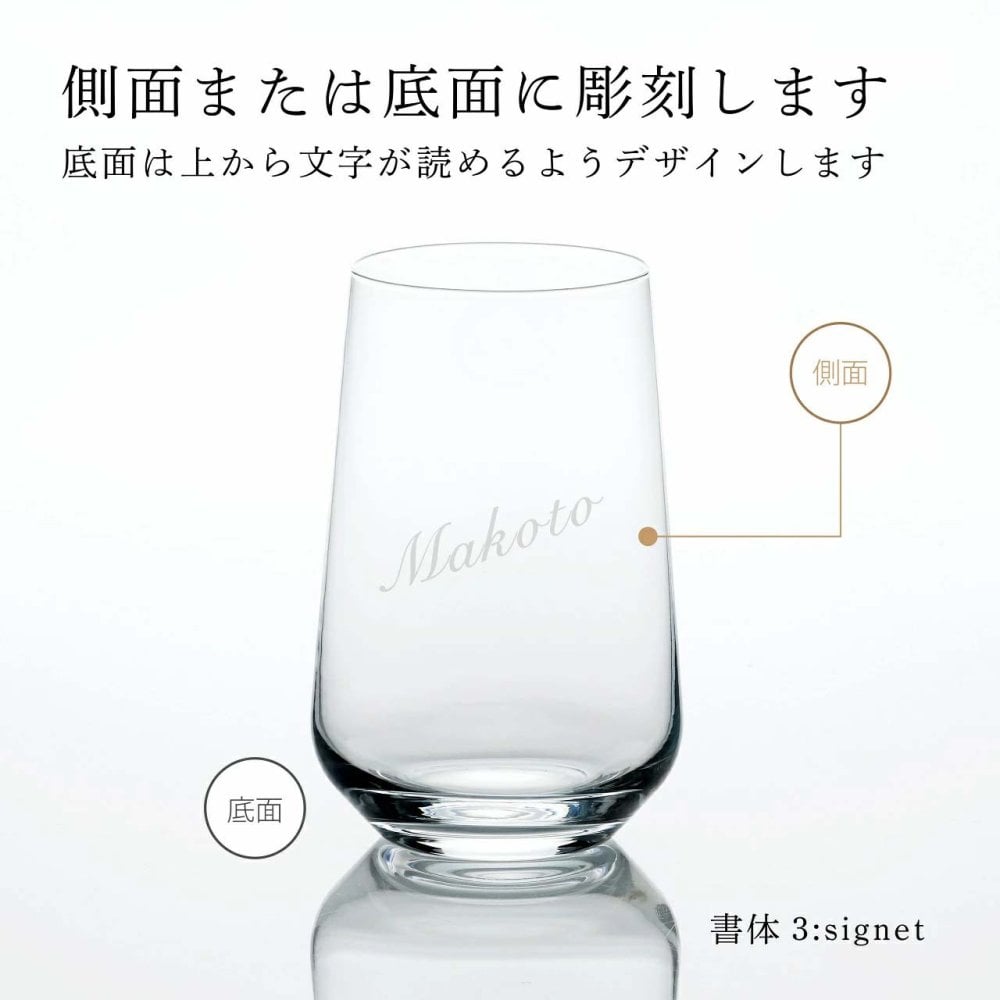 【正規店入荷】【名入れ代込】【ロゴ対応】iittala イッタラ エッセンス ユニバーサルグラス 550ml ラッピング無料 紙袋付き 名入れ 彫刻 刻印 ギフト プレゼント タンブラー 名入れグラス お祝い 誕生日 御祝 記念日 法人記念品 ノベルティ クリスマス 敬老の日