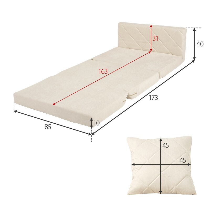 ソファベッド ソファ 幅85cm 便利な2Way コンパクト 1台2役 来客用 クッション付き キルティング 生地 可愛い カウチソファ 2人掛け 14段階 リクライニング 昼寝 長時間 疲れにくい ふわっと 弾力 分厚いクッション 座り心地 ワンルーム 新生活