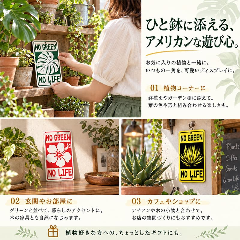 ブリキ看板 ハワイ メッセージプレート ガーデニング ガーデンサイン ハイビスカス 葉 全4種 GARDEN 花 アメリカン かわいい サボテン 植物 おしゃれ 壁飾り ディスプレイ 雑貨 インテリア 可愛い カフェ 店舗 バー